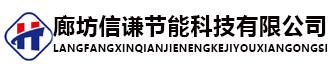 熱風循環烘箱專業制造商